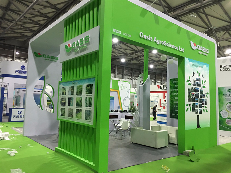 農(nóng)藥站系列