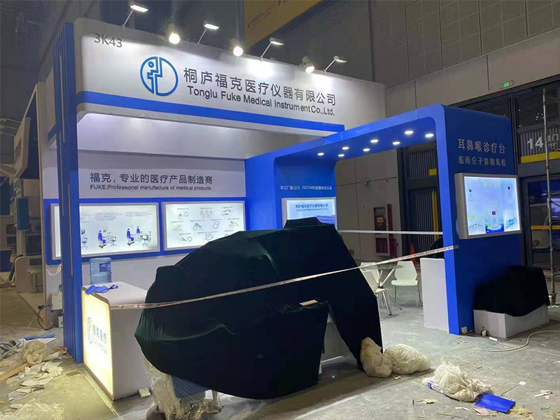 醫療展11.jpg 醫療展11.jpg